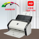 富士通扫描仪a4连续快速扫描机自动批量文件票据高速双面扫描仪机 fi-6130（30张/分）