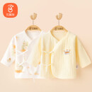 贝瑞加（Babyprints）新生儿半背衣2件装婴儿衣服纯棉宝宝内衣长袖和服上衣 橘鸭黄52