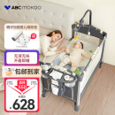 ABCMOKOO婴儿床折叠宝宝床可移动新生儿多功能拼接大床-吉拉法鹿PRO款