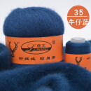 【特级】鹿王羊绒线中粗手编手工编织毛线团山羊绒线一斤+六两 牛仔蓝
