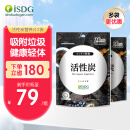 ISDG日本活性炭净化营养片清理肠道排除体内垃圾120粒 2袋