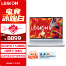 联想（Lenovo）拯救者R9000P 游戏笔记本电脑 16英寸专业电竞本(R9-7945HX 16G 1T RTX4060显卡 2.5K 240Hz屏)白