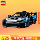 乐高（LEGO）积木机械组42123迈凯伦塞纳 10岁+不可遥控儿童玩具赛车生日礼物