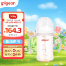 贝亲（Pigeon）自然离乳 PPSU重力球吸管奶瓶 双把手 240mL  6月以上 AA252