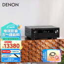 天龙（DENON）AVR-X4800H 功放机 家庭影院 音响 音箱 9.4声道功率放大器 11.4声道解码 8K 全景声 日本原产