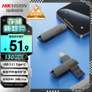 海康威视（HIKVISION）128GB Type-C手机U盘 X307C USB3.2高速两用 双接口U盘 安卓苹果平板笔记本电脑优盘