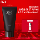 SK-II男士洗面奶120g氨基酸洁面sk2控油洁净skii护肤品化妆品生日礼物