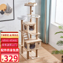 MinkSheen猫爬架【加粗加高款】大型猫窝猫爬架冬天宠物猫玩具猫抓板猫爬树猫抓板猫跳台猫爬架 木制双窝款1.73米