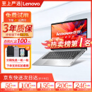联想（Lenovo)二手笔记本电脑小新 Air/pro 13/14/15.6寸 轻薄商务制图办公本 顶配热荐【i7四核】16G-1TB固态-独显95新 .