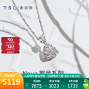 谢瑞麟（TSL）18K金钻石项链繁星系列几何小裙子套链62827 定价类(23颗钻石，共约26分）