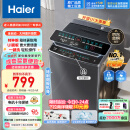 海尔（Haier）波轮洗衣机全自动小型 8公斤大容量 筒自洁不脏桶立体蝶型水流 宿舍租房神器原厂品质EB80M30Mate1
