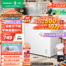 容声（Ronshen）200升减霜小型冰柜家用冷藏冷冻转换单温冷柜 一级能效家商两用卧式冰箱BD/BC-200ZMSMB