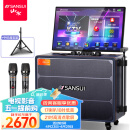 山水（SANSUI）Q109P广场舞音响带显示屏户外便携 家庭ktv音响套装 家用卡拉ok点歌机一体机视频机 电视k歌蓝牙