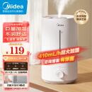 美的（Midea）加湿器轻音除菌喷雾器大雾量卧室婴儿加湿空气净化办公室桌面家用雾化器生日礼物CS-3VWL