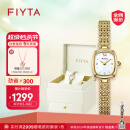 飞亚达（FIYTA）倾城系列  “复古小金表”圆珠链贝母盘 女士石英腕表 前十名礼盒