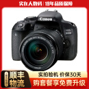 佳能（Canon）EOS 750D 760D 800D 850D 77D 二手单反相机高清数码照相机 800D+18-135 STM 套机 标配 99成新