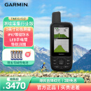 佳明（GARMIN）户外多用途高端GPS手持机多星导航定位GPSMAP66s