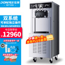 东贝（Donper）商用冰淇淋机立式软质冰激凌机甜筒机全自动奶茶店设备多功能冰激淋机CKX400PRO-A19