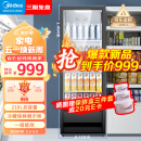 美的展示柜冷藏保鲜柜 210升立式单门冰柜 保鲜柜冰箱饮料柜 便利店透明冰柜 黑色一级能效 ML-208DGEB