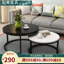 家用小户型组合创意圆形木质板材简易茶桌子北欧茶几简约现代客厅 黑架+大白小黑80+60cm