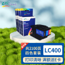 e代 LC400墨盒四色套装 适用兄弟MFC-J430W MFC-J825DW MFC-J625DW MFC-J6910DW MFC-J6710DW打印机墨盒