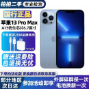 Apple 苹果13 ProMax 二手 iPhone 13 promax 5G 二手手机国行全网通 远峰蓝色【人气推荐】 99成新256G【品牌20W闪充】