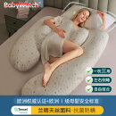 BabyWatch孕妇枕头护腰侧睡枕托腹睡觉侧卧枕孕期u型抱枕睡觉专用