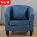 单人沙发布艺 懒人沙发椅 小户型皮沙发创意咖啡厅沙发 深蓝麻布