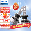 飞利浦（PHILIPS）U3500R 汽车LED大灯 H7灯泡 LED车灯 6500K高亮白光 双支装