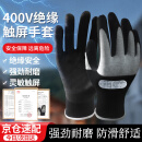 恒聚绝缘手套400V电工手套低压防电专用灵活耐磨防滑涂胶手套