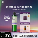 阿芙（AFU）葡萄籽油100ml 提拉紧致面部精华油身体按摩护肤油 送女友礼物