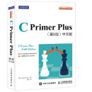 二手C Primer Plus 第6版 中文版 C语言入门经典教程95新