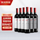 奔富（Penfolds） BIN407赤霞珠红葡萄酒750ml*6支装整箱 澳洲原瓶进口