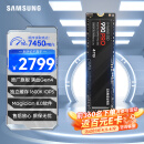 三星（SAMSUNG）4TB SSD固态硬盘 M.2接口(NVMe协议PCIe 4.0 x4) AI电脑配件 读速7450MB/S 990 PRO