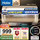 海尔（Haier）60升【金刚无缝胆】镁棒免更换电热水器家用储水式节能大水量水质监测WiFi一级能效EC6001-PD3(U1)