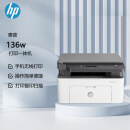 惠普（HP）Laser MFP 136w A4黑白锐系列激光多功能一体机 无线打印 复印 扫描