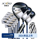 XXIO高尔夫球杆套杆男士MP1300系列24年新款XX10高容错远距离全套球杆 碳杆身 SR硬度（3木8铁1推1包）
