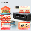 天龙（DENON）AVR-X550BT 音响 音箱 家庭影院 5.2声道AV功放机 支持 4K 杜比 DTS USB 蓝牙 进口 黑色