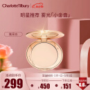 CHARLOTTE TILBURY 【邓为同款】CT柔焦美颜蜜粉 #1亮采白 8g 控油定妆 送女友礼物