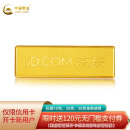 中国黄金（CHINA GOLD）京东金条Au99.99 10g中国黄金出品投资金条送礼收藏支持回购