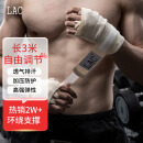LAC拳击手绑带 拳击绷带散打拳套缠手带格斗搏击运动护具护手白色3米