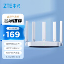 中兴（ZTE）巡天 AX3000满血WIFI6千兆无线路由器 自研双核主芯片 5G双频游戏路由 Mesh 3000M无线速率