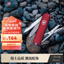 维氏瑞士军刀典范7项功能水果刀多功能刀折叠刀时尚红0.6223.G