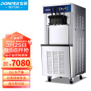 东贝(Donper)冰淇淋机商用立式软质三色冰激凌机雪糕机甜筒机全自动奶茶店设备CHL35