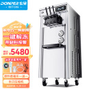 东贝（Donper）商用冰淇淋机软冰激凌机甜筒机全自动奶茶店设备立式冰激淋机CKX200PRO-A19