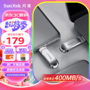 闪迪（SanDisk） 256GB Type-c USB3.2 手机U盘 DDC4 读速400MB/s  安全加密 全金属双接口优盘 手机平板电脑通用