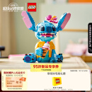 乐高（LEGO）积木拼装迪士尼43249史迪奇玩偶儿童女孩玩具520情人节礼物