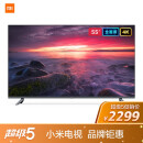 小米全面屏电视 55英寸 e55x 4k超高清 hdr 内置小爱 2gb 8gb 教育