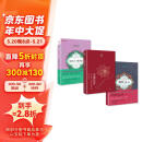 心灵指南系列（次第花开+佛陀之心+越用力，越焦虑）共3册