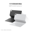 华为（HUAWEI）智能磁吸键盘 大象灰色 【适用于HUAWEI MatePad Air 】